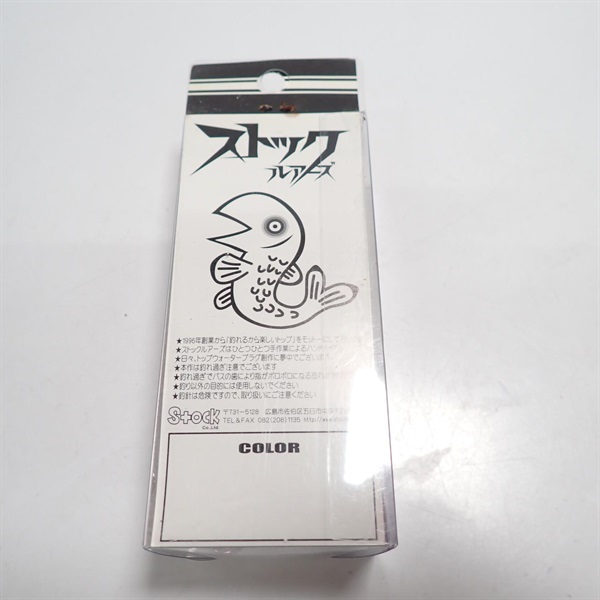 マガモくん